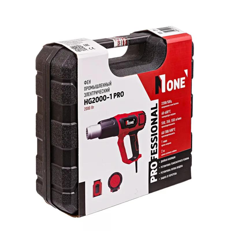 Фен NUMBER ONE HG2000-1PRO (2000Вт, 2ск)