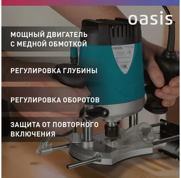 Станок фрезерный PF-150 OASIS