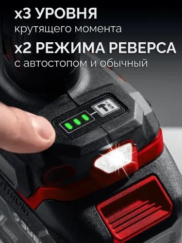 Гайковерт акк ударный ЗУБР (б/щ, 20В, 350Нм, 1акб*4Ач,сумка) ГБУ-350-41