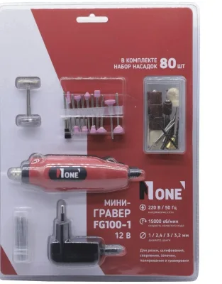 Гравер мини Number One FG100-1 (12Вт,280предметов)