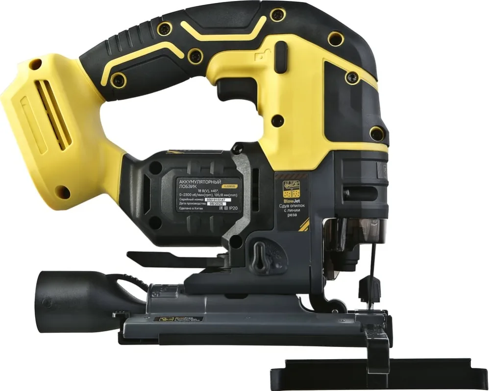 Лобзик аккумуляторный Hanskonner HJS18135 (18В,1BatterySystem,135/8мм)