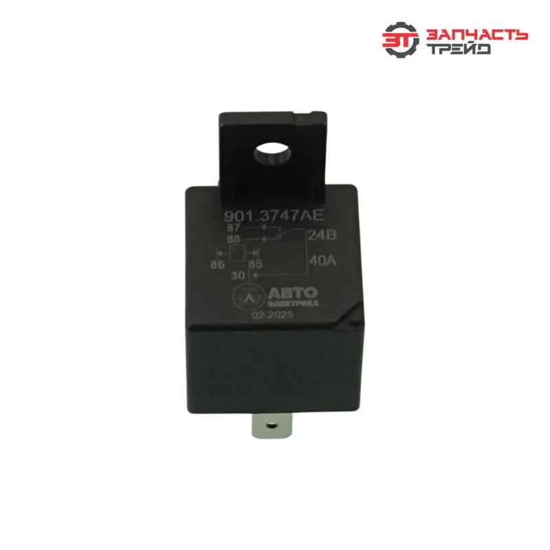 Реле стартера 901.3747 (24В) 5-и контактное 20А (ГАЗ, КАМАЗ, ЗИЛ, МАЗ) (AVTOELECTRICA)