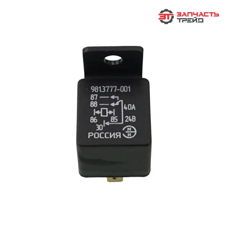 Реле стартера 981.3777-001 (24В) 5-ти контактное, 40А, переключающее, с кронштейном (ГАЗ, КамАЗ, ЗИЛ, МАЗ) (РФ, г. Пенза, ООО ЭМИ)