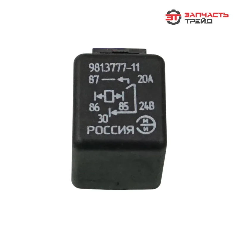 Реле стартера 981.3777-11 (24В) 4-х контактное, 20А, замыкающее, с кронштейном (КАМАЗ, МАЗ, БЕЛАЗ) (РФ, г. Пенза, ООО ЭМИ)
