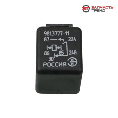 Реле стартера 981.3777-11 (24В) 4-х контактное, 20А, замыкающее, с кронштейном (КАМАЗ, МАЗ, БЕЛАЗ) (РФ, г. Пенза, ООО ЭМИ)
