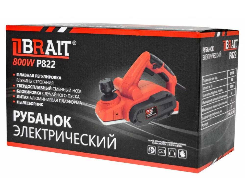 Рубанок электрический BRAIT P822