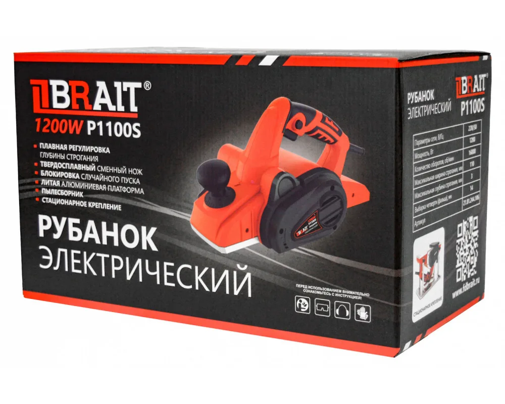 Рубанок электрический P1100S BRAIT 21.01.244.106