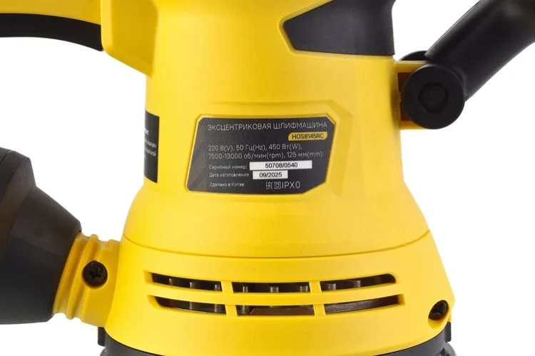 Эксцентриковая шлифмашина Hanskonner HOS8145RC (450Вт, 125мм)