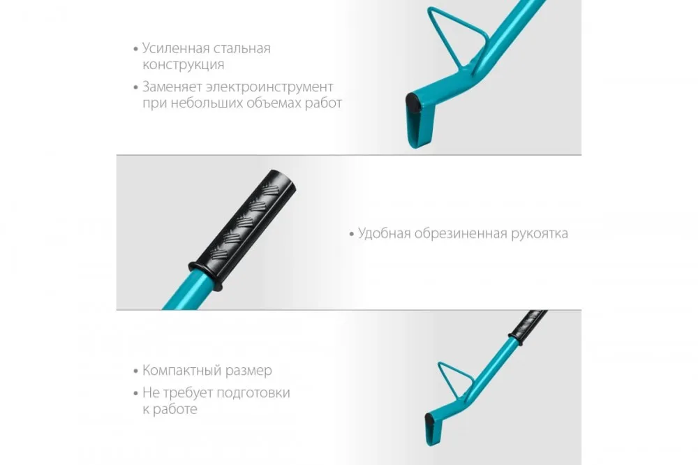 Штроборез строительный по газобетону (тип U, нож 60*30мм, длина 400мм) СИБИН 18542