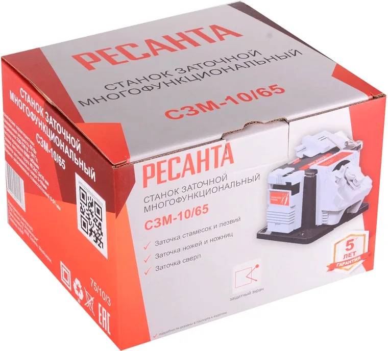 Станок заточной Ресанта СЗМ-10/65 многофункциональный 75/10/3