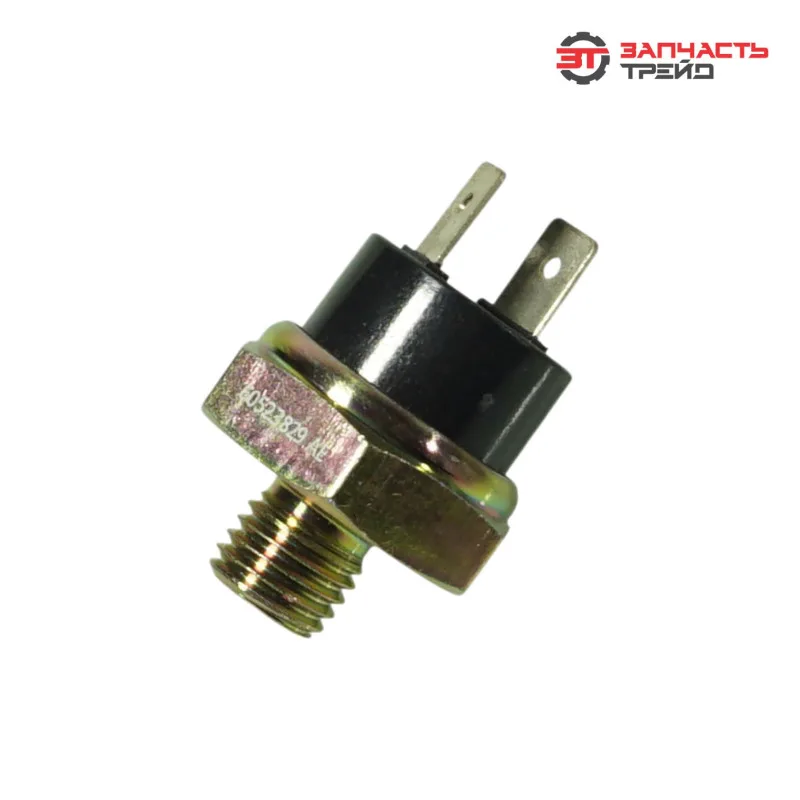 Датчик давления воздуха 6052.3829 (КАМАЗ, УРАЛ, МАЗ, ЗИЛ ) (AVTOELECTRICA)