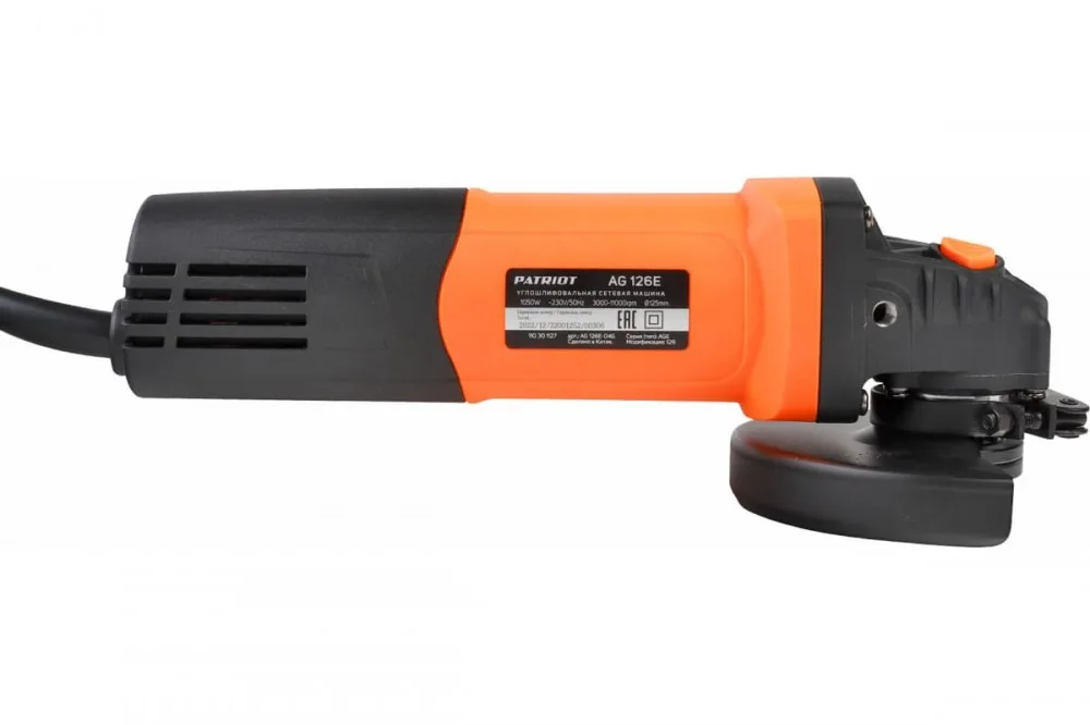 Угловая шлифовальная машина PATRIOT AG126E (125мм, 1050Вт) 110301280/110301127