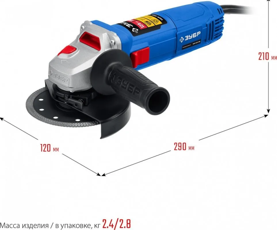 Угловая шлифовальная машина ЗУБР УШМ-П125-1100Э (125 мм,11000 об, регулировка оборотов)