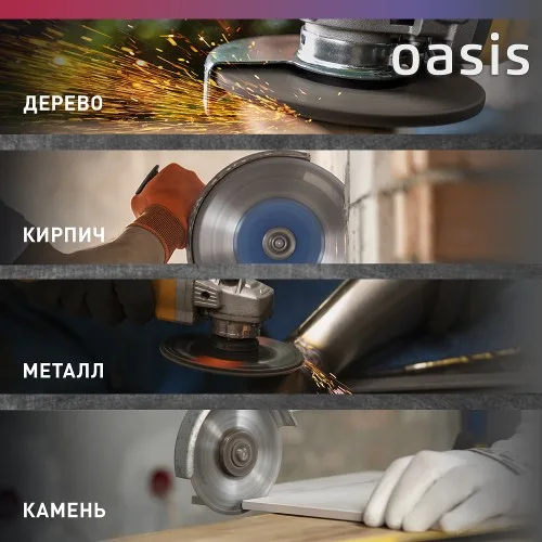 Угловая шлифовальная машина Oasis AG-90/125 Eco