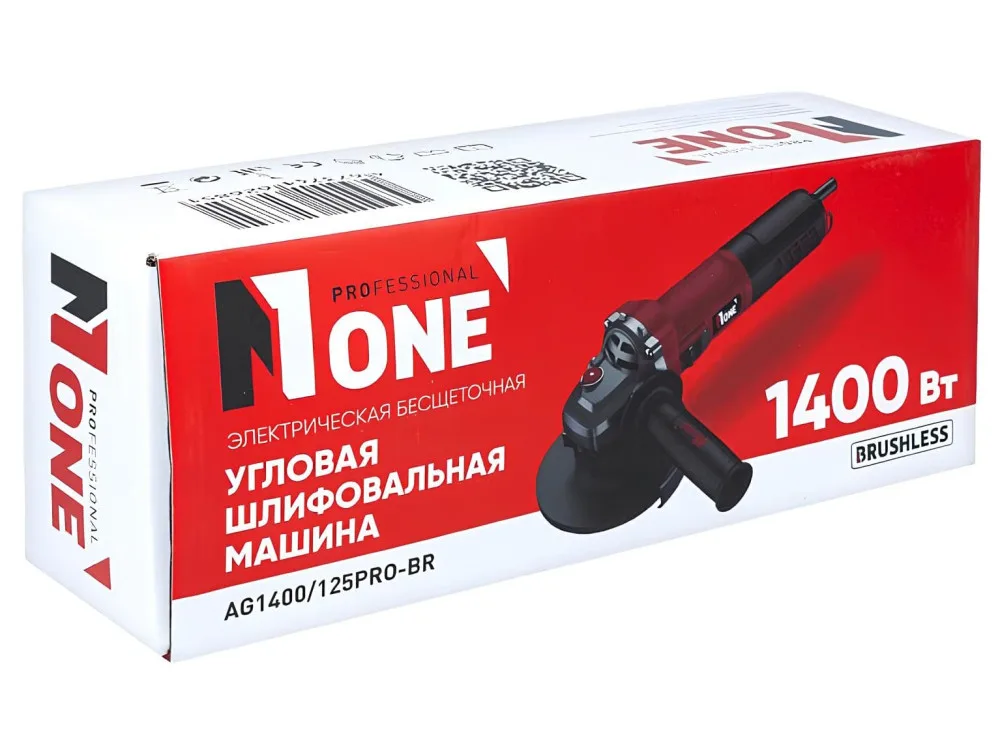 Угловая шлифовальная машина NUMBER ONE AG1400/125-PRO-BR (б/щ, 1400Вт) №1