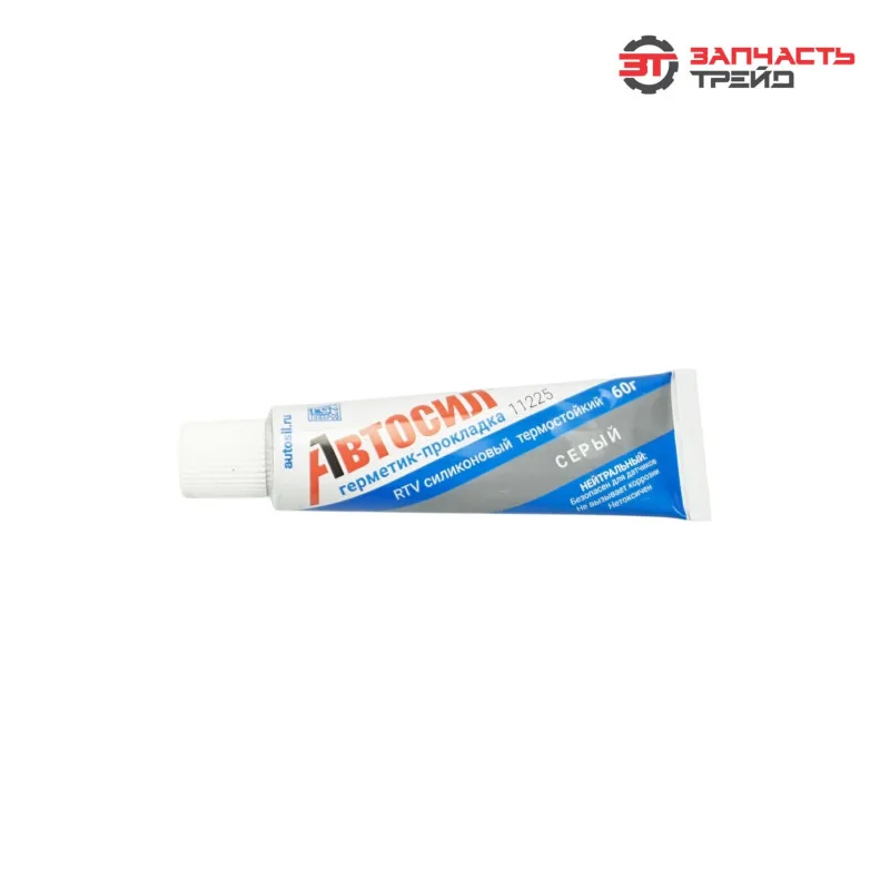 Герметик АВТОСИЛ (серый) 60 гр 11225-060
