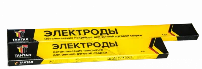 Электроды МР-3 D-4 Тантал (1 кг)
