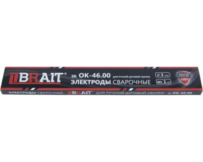 Электроды ОК 46.00 D-3 (1кг) BRAIT