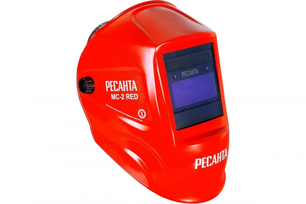 Маска сварщика Ресанта МС-2 RED 65/117