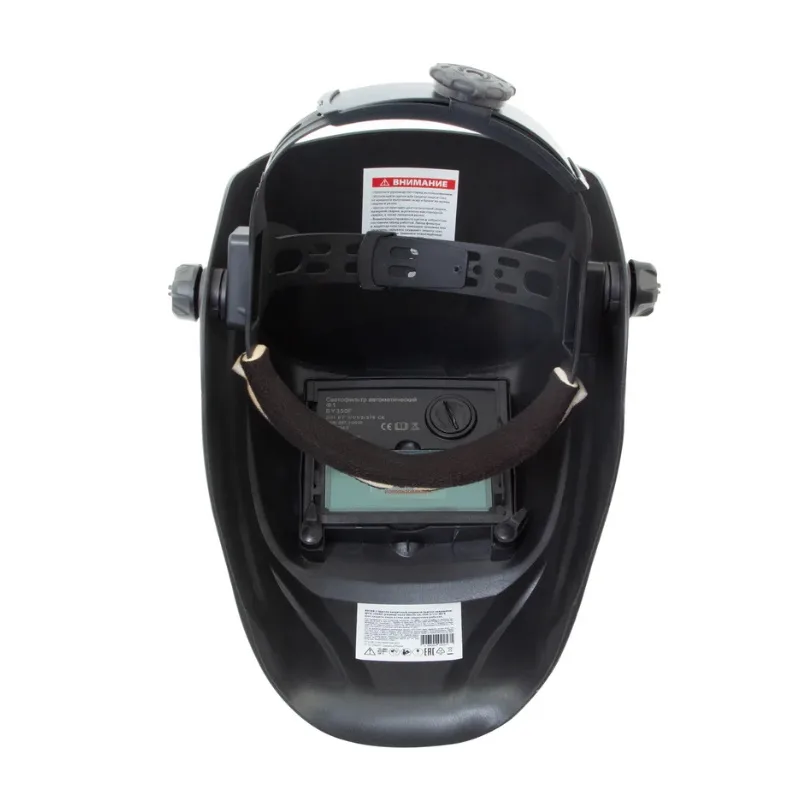 Маска сварщика MTX-100AF, окна 90*35, DIN 3/11 MTX 89189