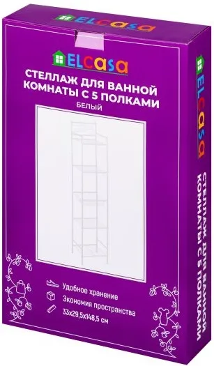 Стеллаж для ванной комнаты с 5-ю полками "Белый" 33*29,5*148,5 см 240247