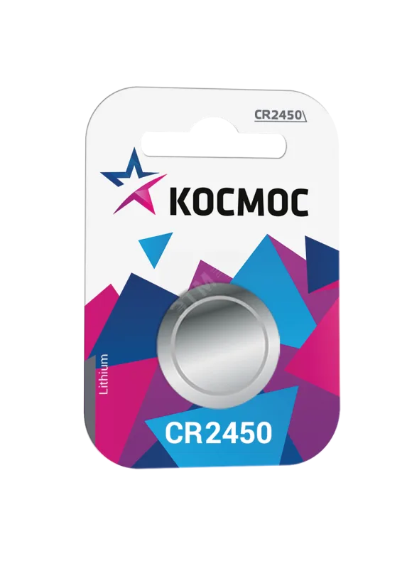 Батарейка Космос CR2450 162711
