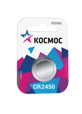Батарейка Космос CR2450 162711