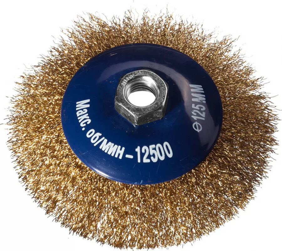 Корщетка для УШМ 125мм коническая, мягкая, латунь DEXX 35105-125