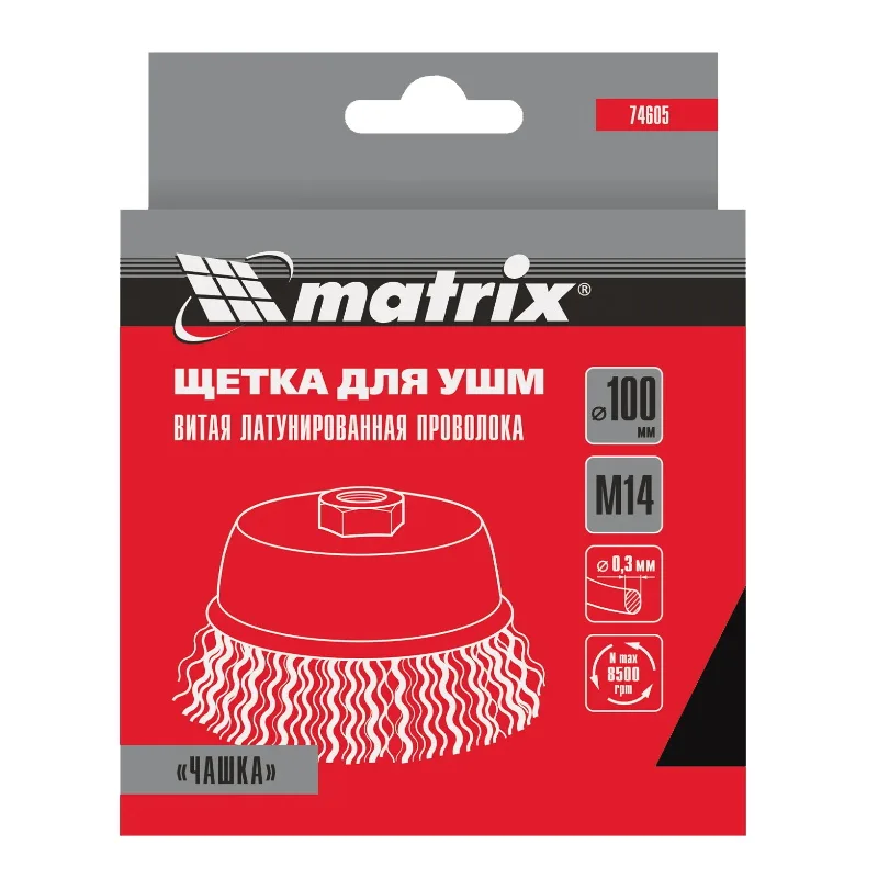 Корщетка для УШМ 100мм чашка, мягкая, латунь Matrix 74605