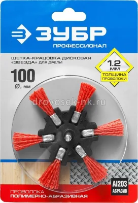 Щетка ЗУБР дисков. д/дрели,100мм 35163-100_z02