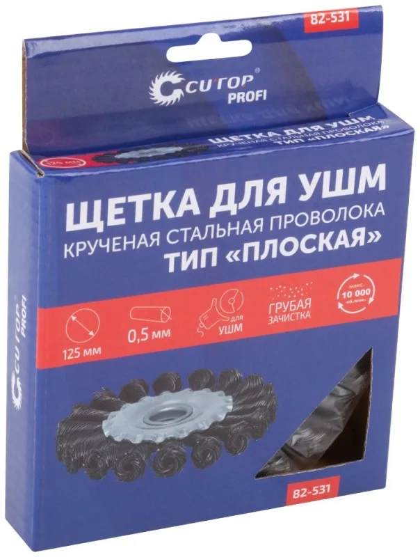 Корщетка для УШМ 125мм радиальная, витая Cutop Profi 82-531
