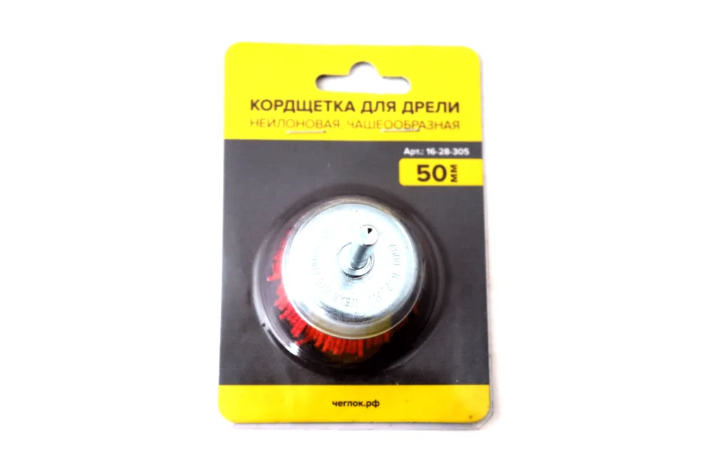 Корщетка для дрели 50мм чашка, нейлон ЧЕГЛОК 16-28-305