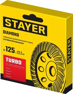 Чашка алмазная d125 сегмент Турбо STAYER 33380-125