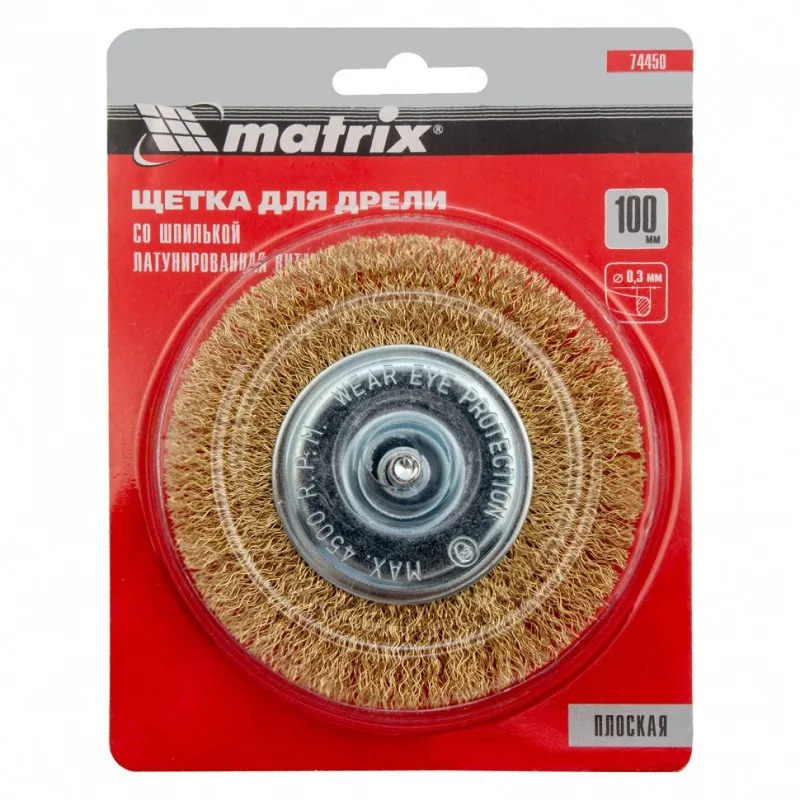 Корщетка для дрели 100мм радиальная, мягкая, латунь MATRIX 74450