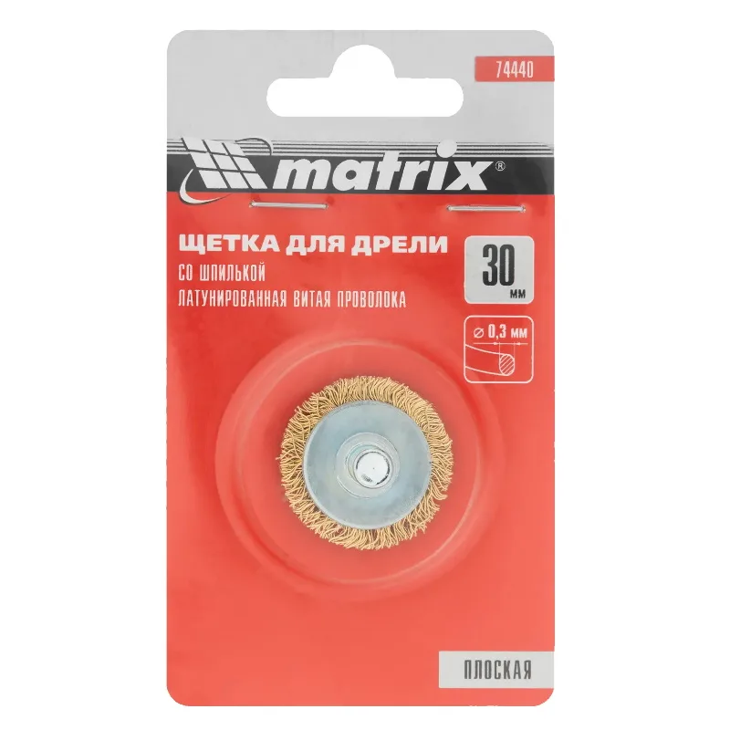 Корщетка для дрели 30мм радиальная, мягкая, латунь Matrix 74440