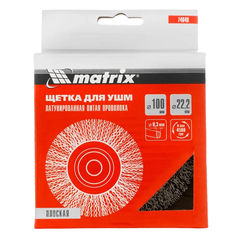 Корщетка для УШМ 100мм радиальная, мягкая, латунь MATRIX 74648