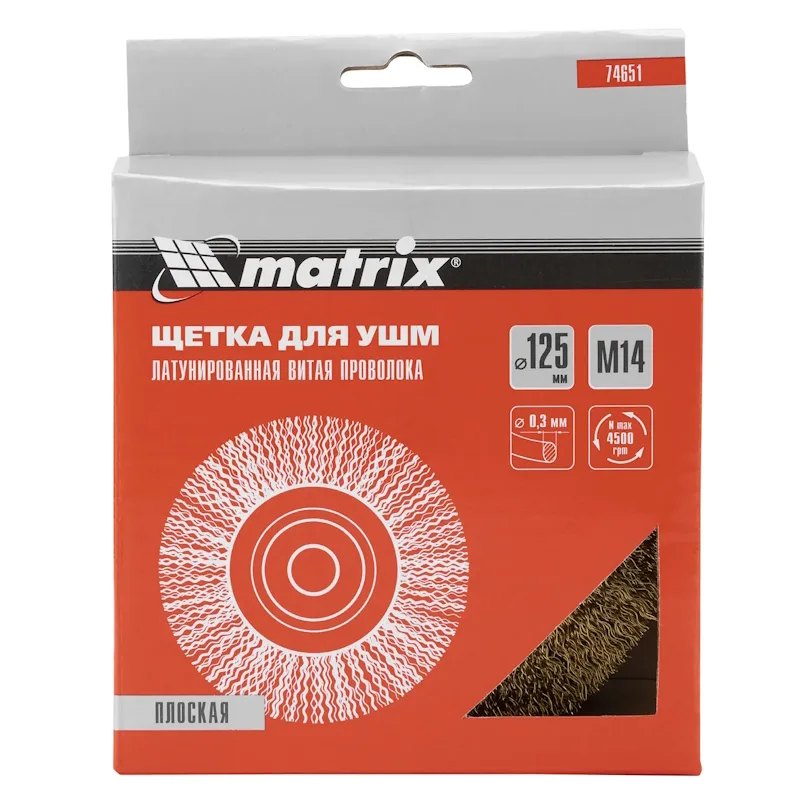 Корщетка для УШМ 125мм радиальная, мягкая, латунь Matrix 74651