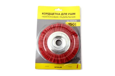Корщетка для УШМ 150мм радиальная, нейлон ЧЕГЛОК 16-28-415