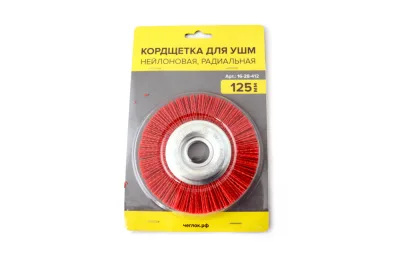 Корщетка для УШМ 125мм радиальная, нейлон ЧЕГЛОК 16-28-412