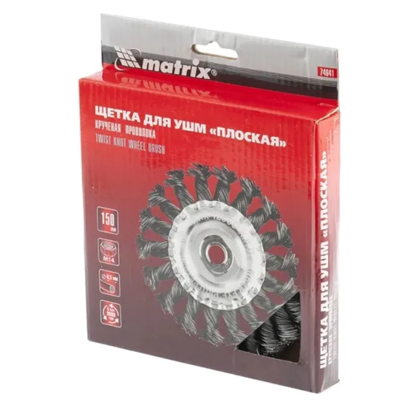 Корщетка для УШМ 150мм радиальная, витая Matrix 74641