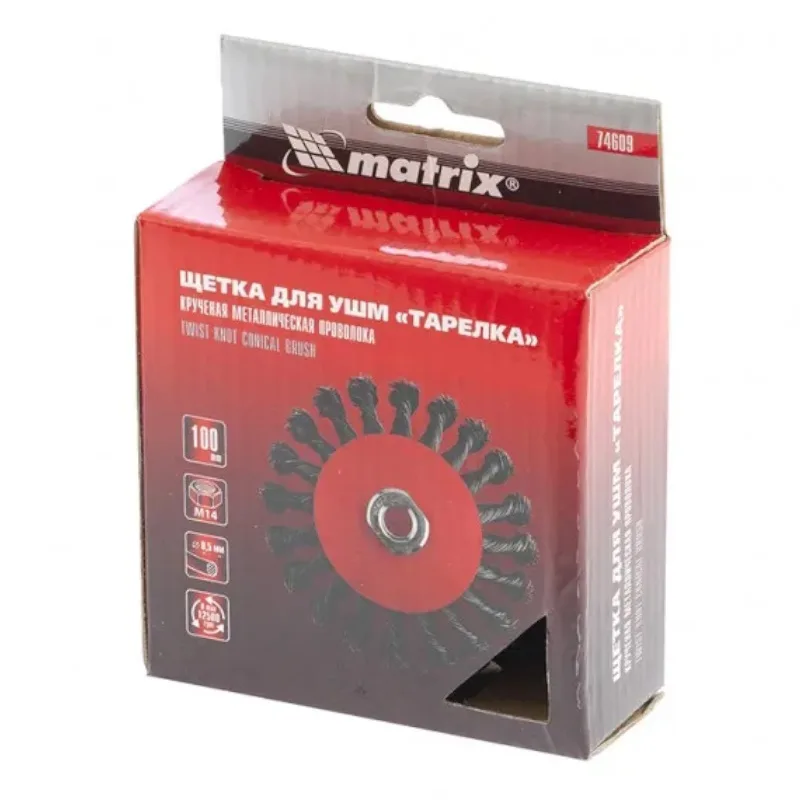 Корщетка для УШМ 100мм коническая, витая Matrix 74609