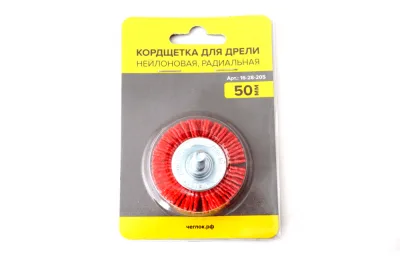 Корщетка для дрели 50мм радиальная, нейлон ЧЕГЛОК 16-28-205