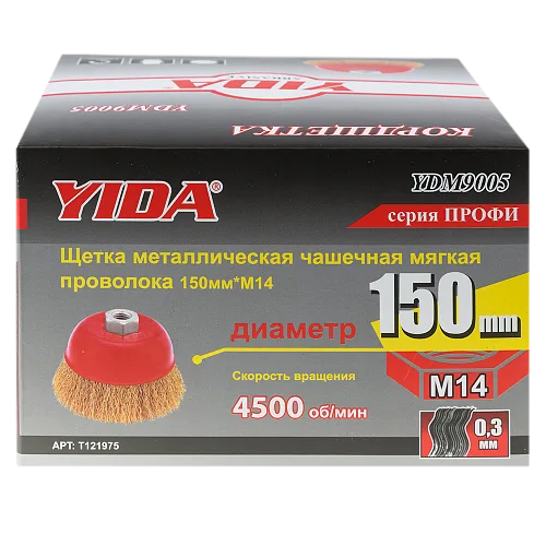 Корщетка для УШМ 150мм чашка, мягкая, латунь YIDA T121975