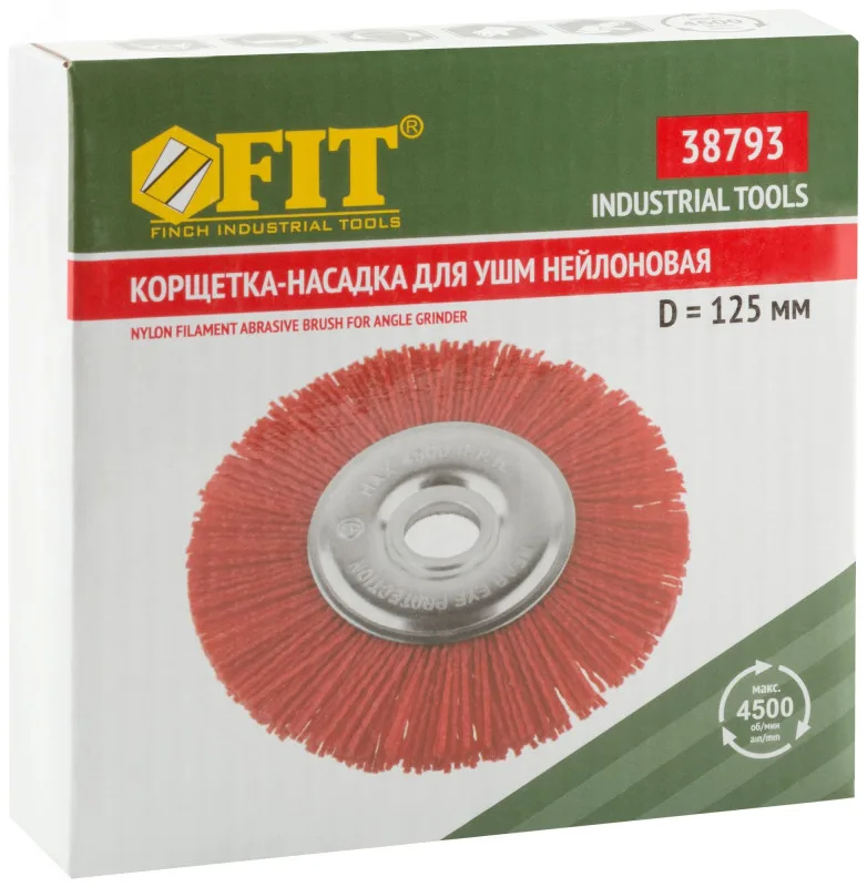 Корщетка-колесо нейлон d22,2 мм Профи 125 мм FIT 38793
