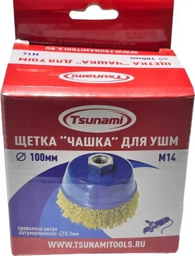Корщетка для УШМ 100мм чашка M14 проволока витая латунированная TSUNAMI T61101000102022