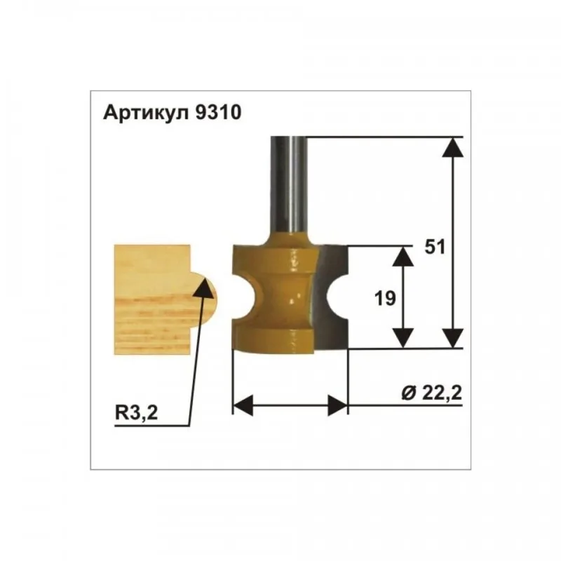 фреза ЭНКОР кромочн. полустерж. ф22.2, 3.2 9310