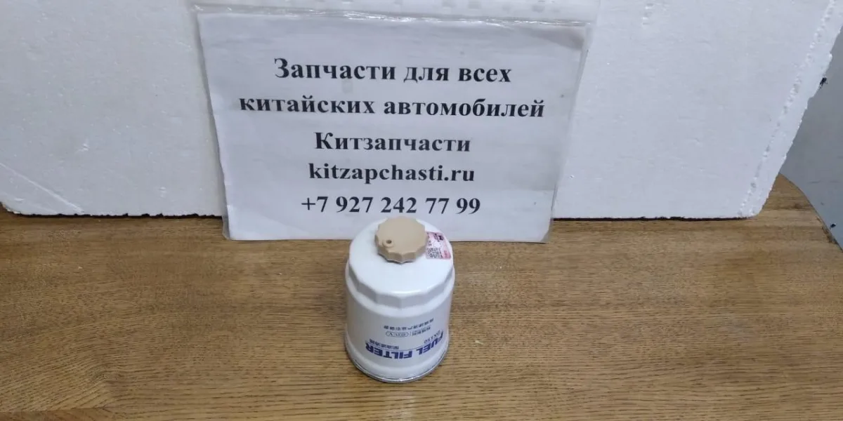 Фильтр топливный грубой очистки Baw Fenix 1065 Евро 2 CX0710