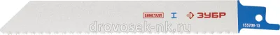 Полотно Зубр к саб.электронож. 155709-13