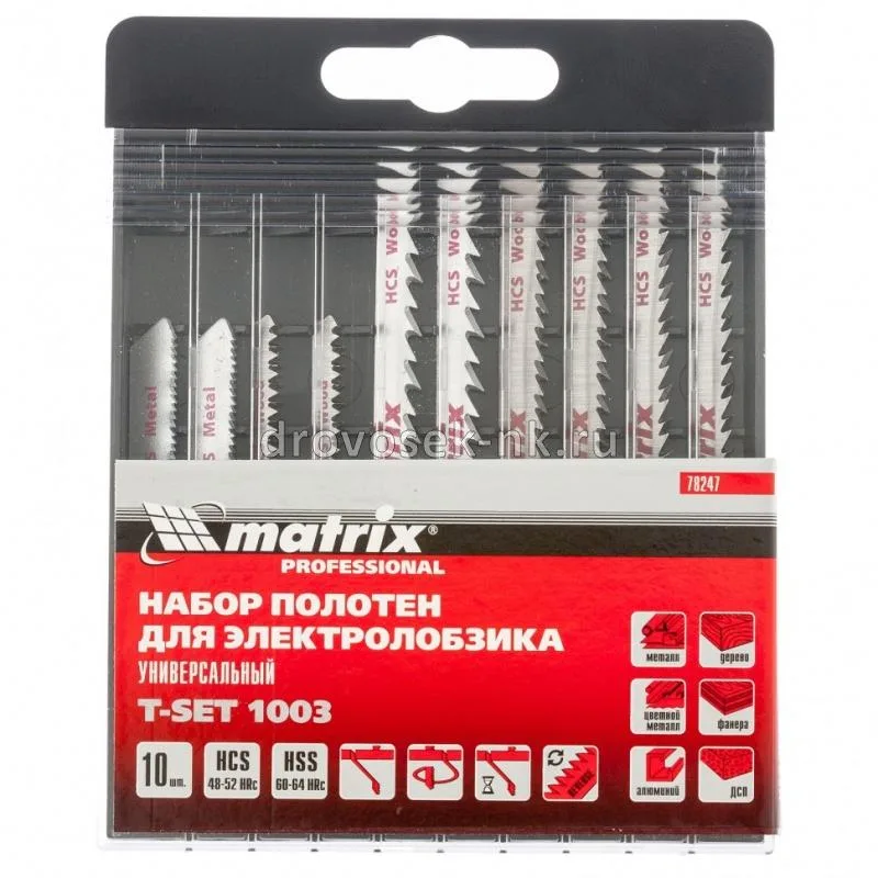 Набор полотен д/э/лобзика унив (10 шт) T-SET1003 MATRIX 78247