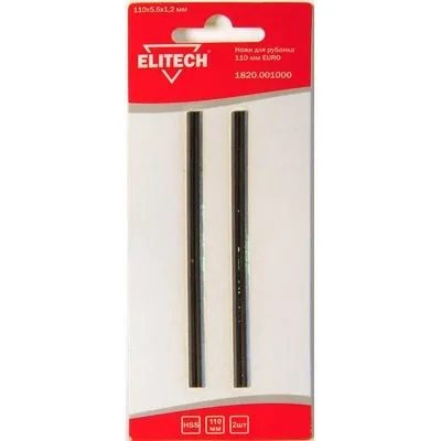 Ножи для электрорубанка 110мм, HSS (2шт.) ELITECH 1820.001000